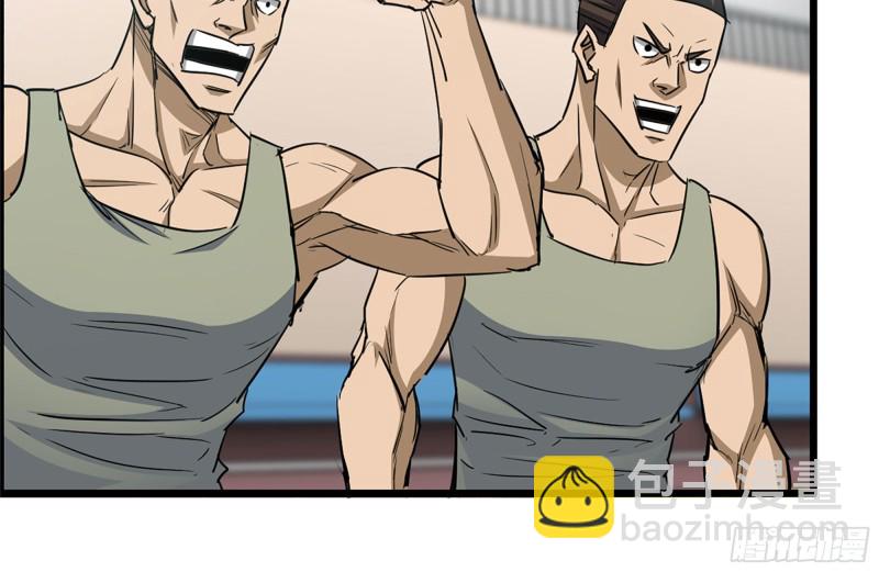 我在末世搬金磚 - 174-八卦VS鐵砂(2/2) - 1