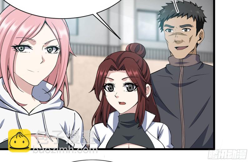 我在末世搬金磚 - 174-八卦VS鐵砂(2/2) - 4