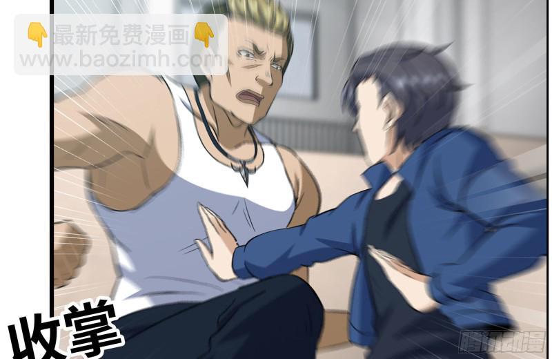 我在末世搬金磚 - 174-八卦VS鐵砂(2/2) - 7