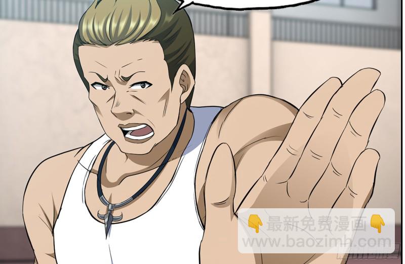 我在末世搬金磚 - 174-八卦VS鐵砂(2/2) - 4