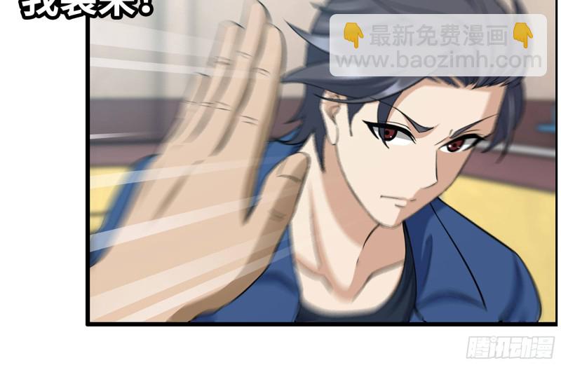 我在末世搬金磚 - 174-八卦VS鐵砂(2/2) - 6