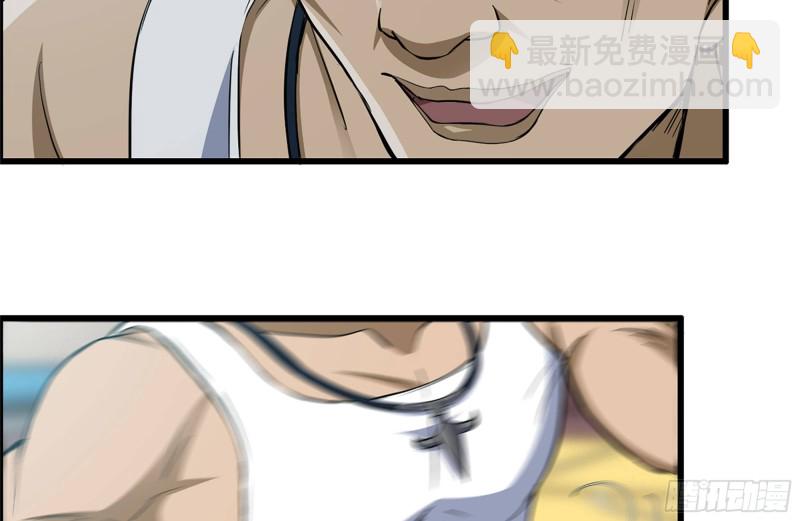 我在末世搬金磚 - 174-八卦VS鐵砂(2/2) - 3