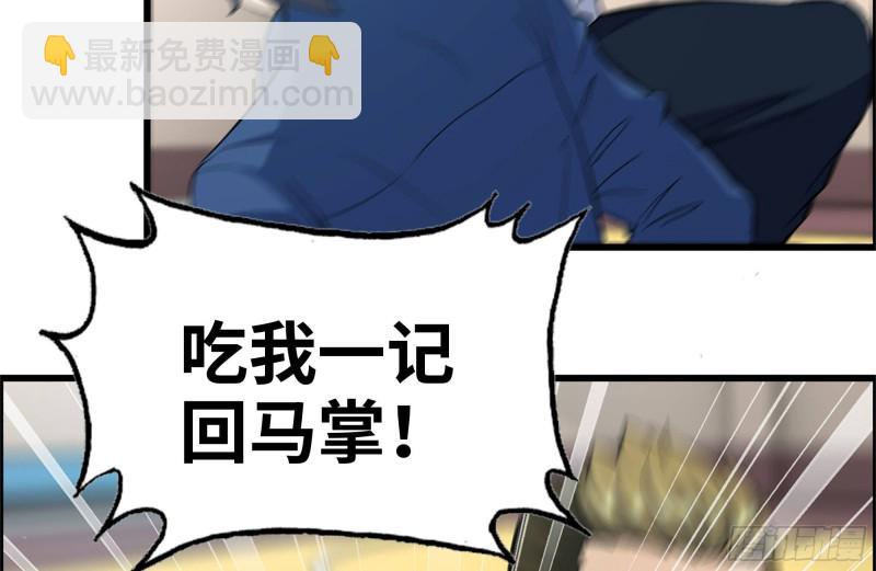 我在末世搬金磚 - 174-八卦VS鐵砂(2/2) - 6