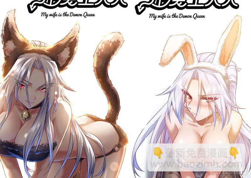 我在末世搬金磚 - 174-八卦VS鐵砂(2/2) - 3