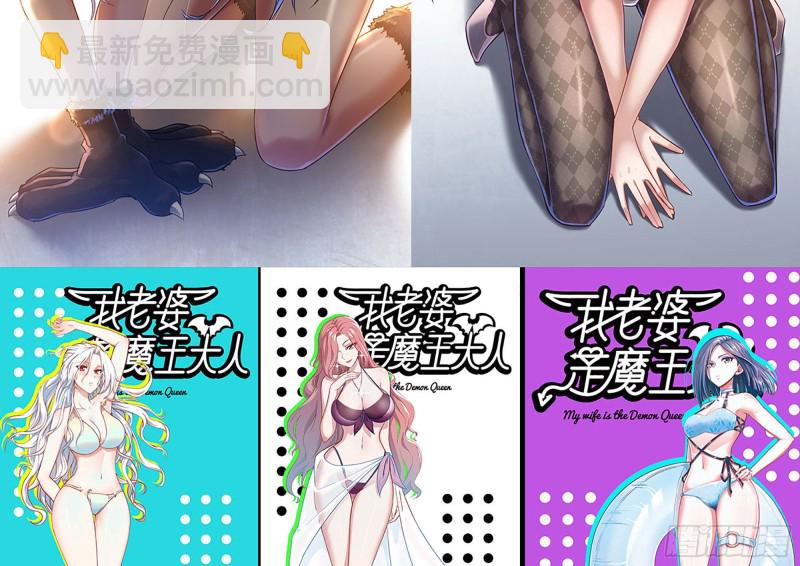 我在末世搬金磚 - 174-八卦VS鐵砂(2/2) - 4