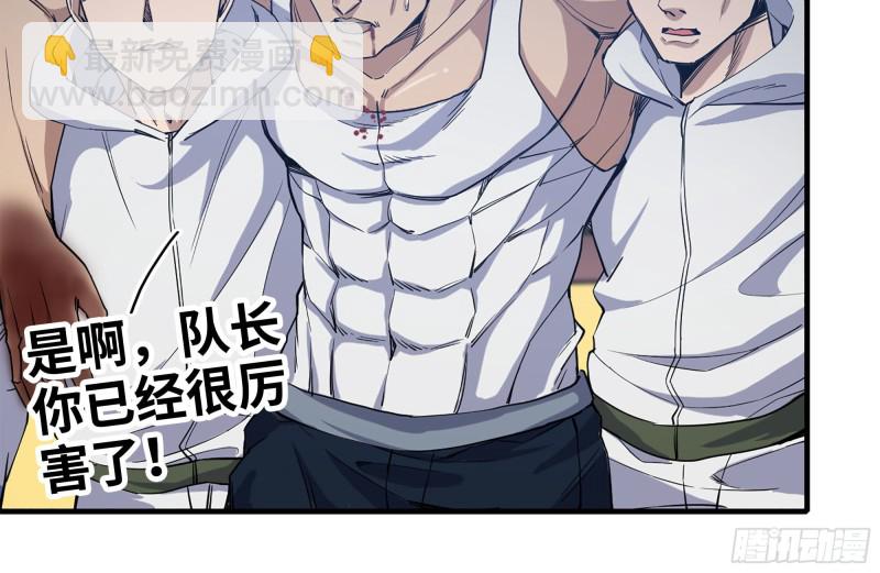 我在末世搬金磚 - 176-爭端(1/2) - 7