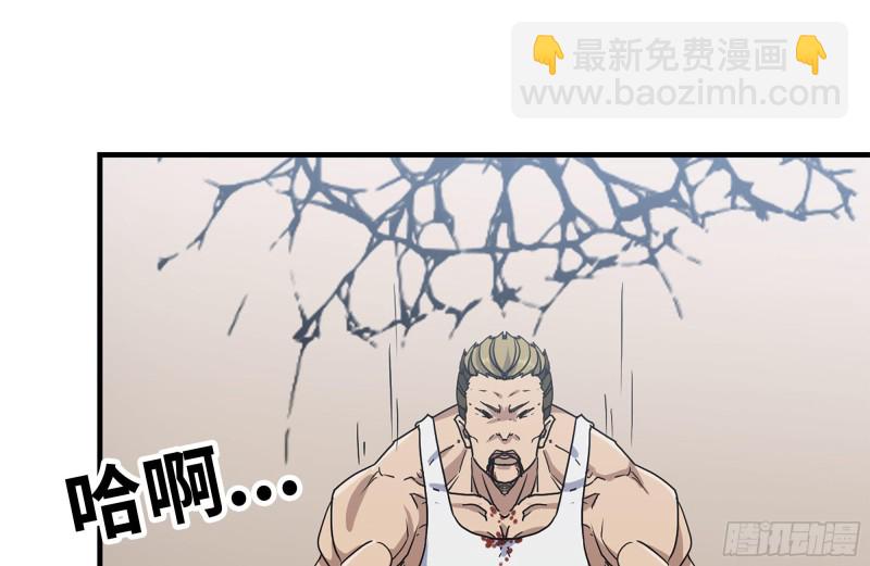 我在末世搬金磚 - 176-爭端(1/2) - 2