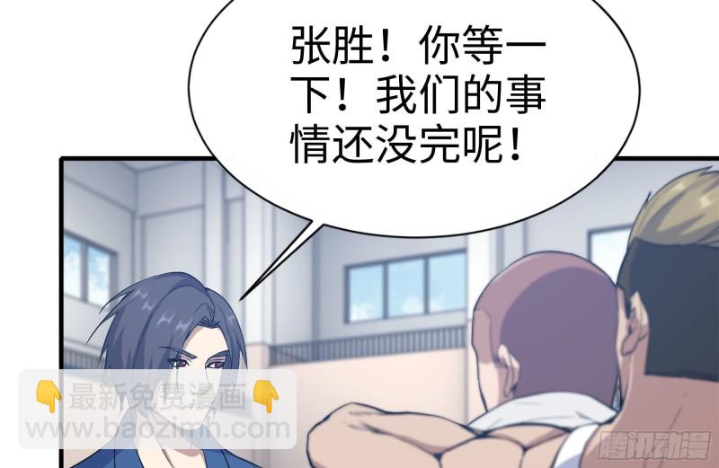 我在末世搬金磚 - 176-爭端(1/2) - 6