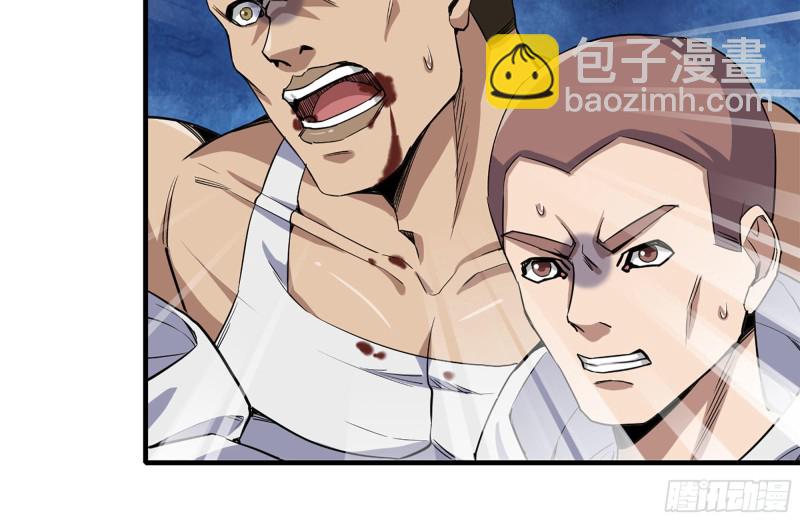 我在末世搬金磚 - 176-爭端(1/2) - 5