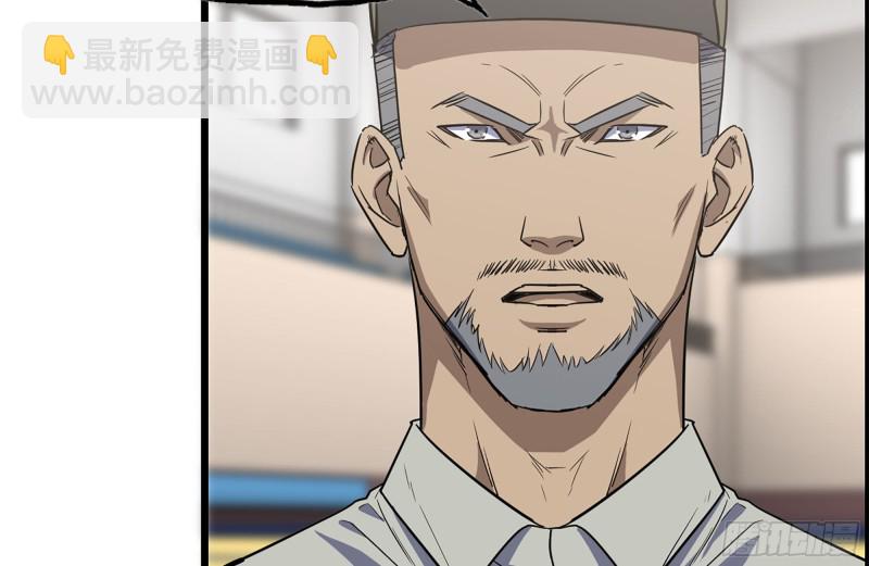 我在末世搬金磚 - 176-爭端(1/2) - 2