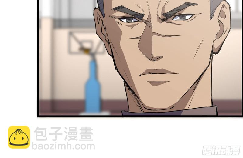 我在末世搬金磚 - 176-爭端(1/2) - 1