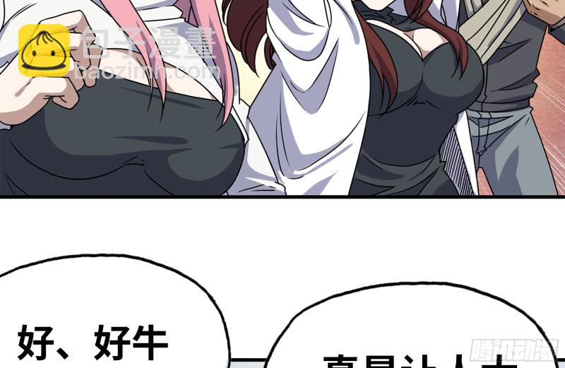 我在末世搬金磚 - 176-爭端(1/2) - 5