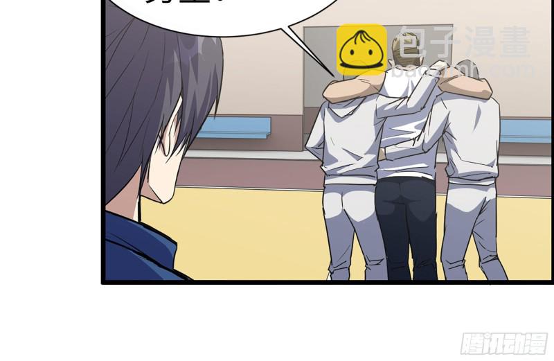 我在末世搬金磚 - 176-爭端(2/2) - 6