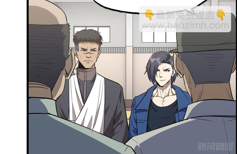 我在末世搬金磚 - 176-爭端(2/2) - 6