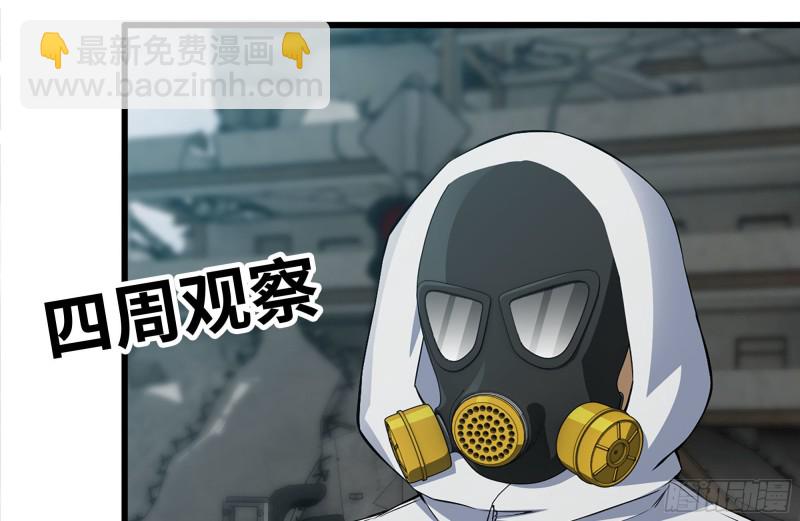 我在末世搬金磚 - 176-爭端(2/2) - 5