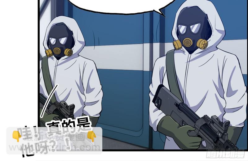 我在末世搬金磚 - 178-幫助(1/2) - 5