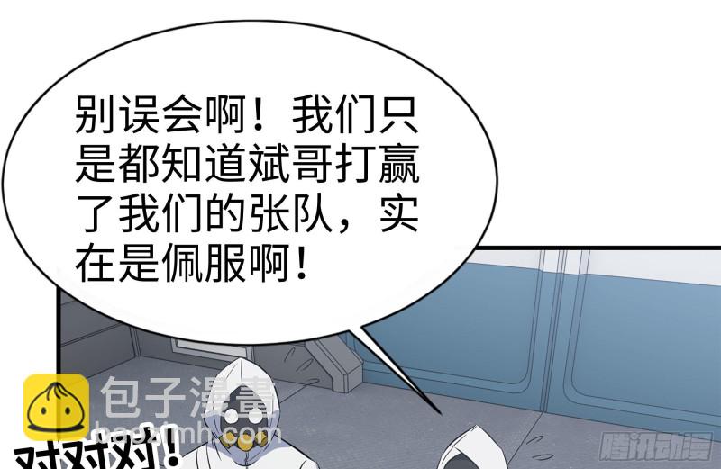 我在末世搬金磚 - 178-幫助(1/2) - 8