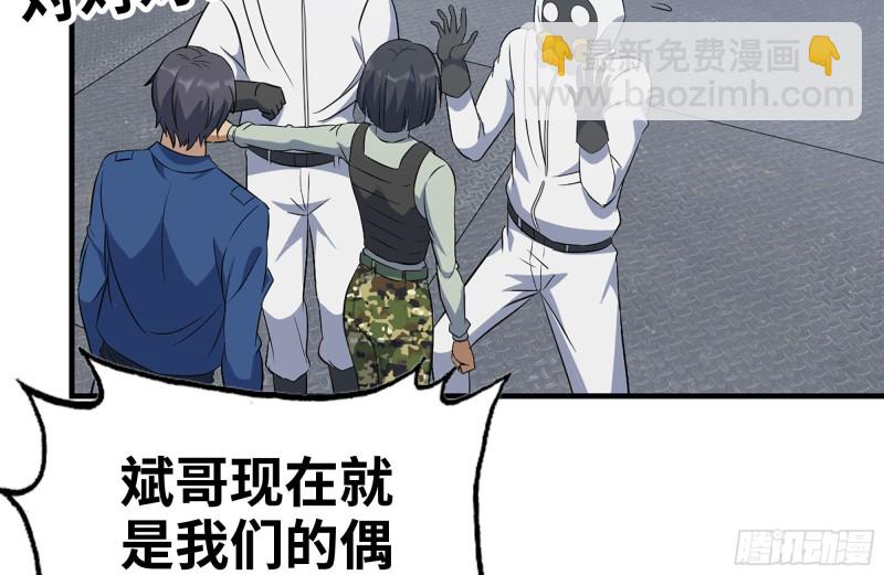 我在末世搬金磚 - 178-幫助(1/2) - 1