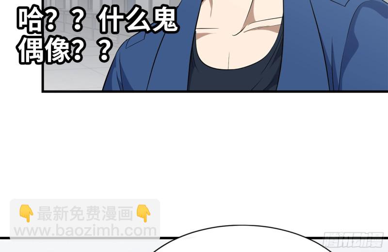 我在末世搬金磚 - 178-幫助(1/2) - 3