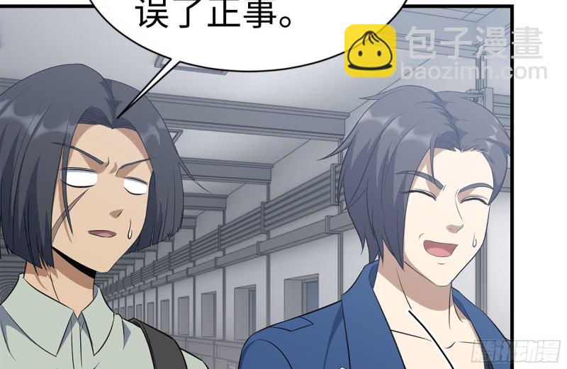 我在末世搬金磚 - 178-幫助(1/2) - 6