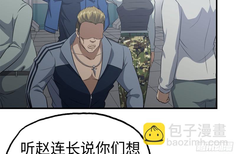 我在末世搬金磚 - 178-幫助(1/2) - 5