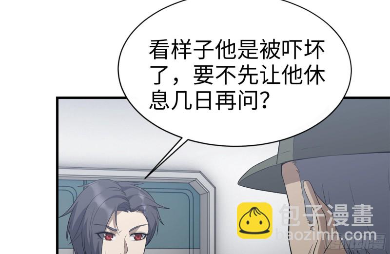 我在末世搬金磚 - 178-幫助(1/2) - 3