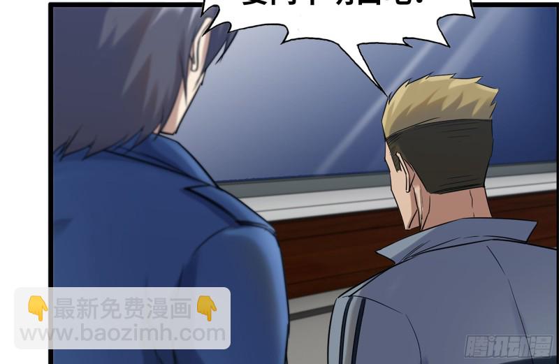 我在末世搬金磚 - 178-幫助(1/2) - 8