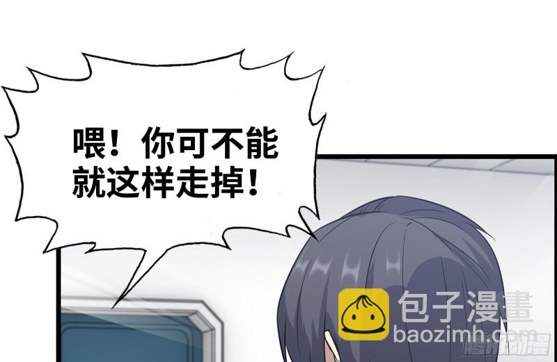 我在末世搬金磚 - 178-幫助(1/2) - 2