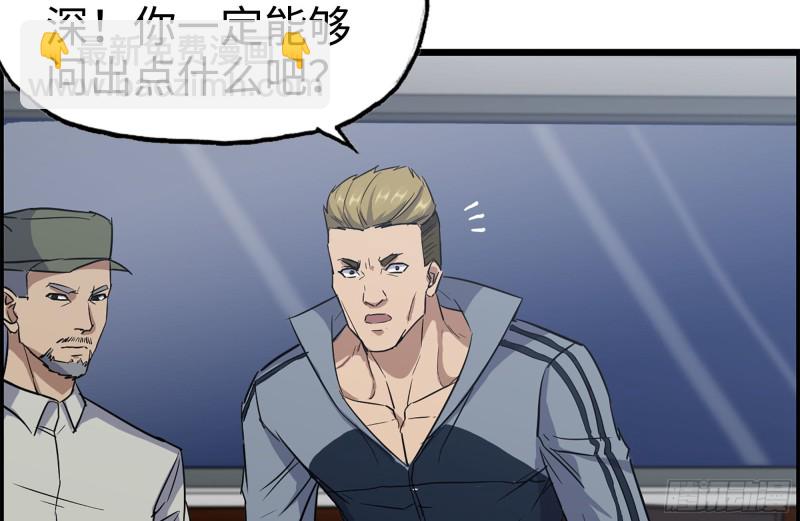 我在末世搬金磚 - 178-幫助(2/2) - 6