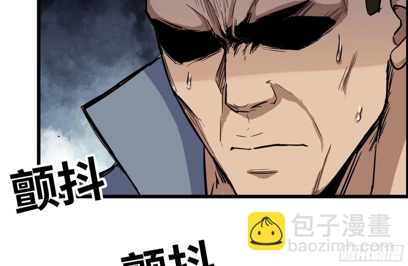 我在末世搬金磚 - 178-幫助(2/2) - 5