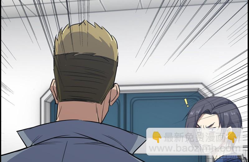 我在末世搬金磚 - 178-幫助(2/2) - 7