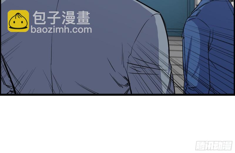 我在末世搬金磚 - 178-幫助(2/2) - 1