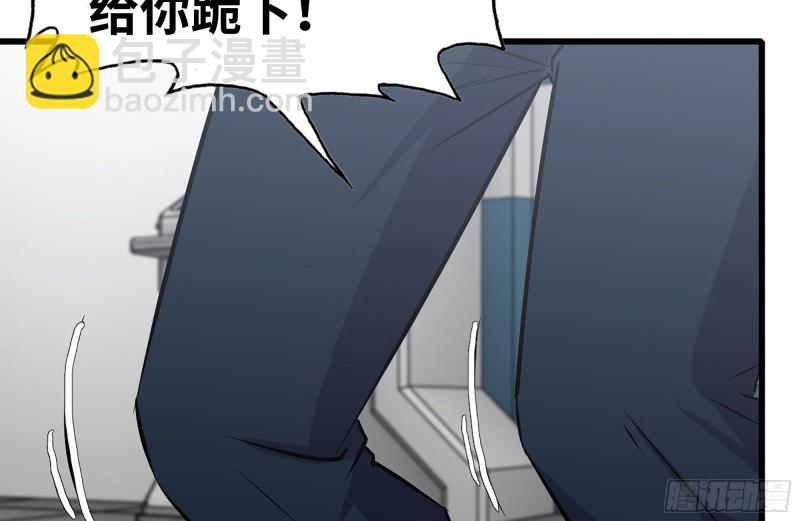 我在末世搬金磚 - 178-幫助(2/2) - 4