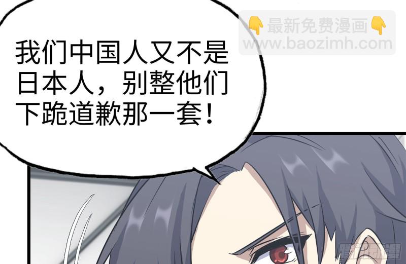 我在末世搬金磚 - 178-幫助(2/2) - 3