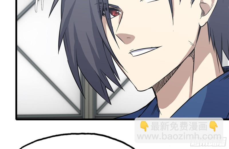 我在末世搬金磚 - 178-幫助(2/2) - 4