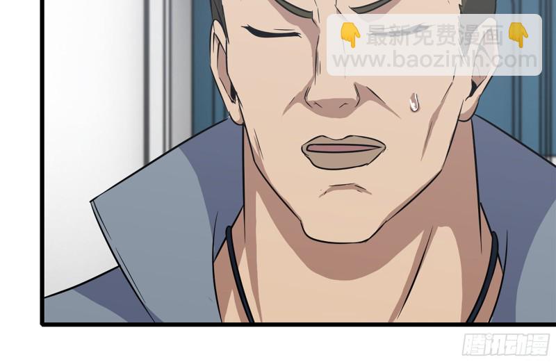 我在末世搬金磚 - 178-幫助(2/2) - 6