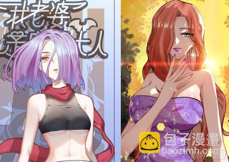 我在末世搬金磚 - 178-幫助(2/2) - 7