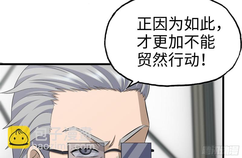 我在末世搬金磚 - 180-人面蜘蛛(2/2) - 7