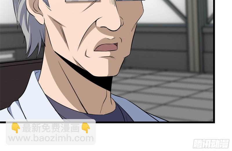 我在末世搬金磚 - 180-人面蜘蛛(2/2) - 1