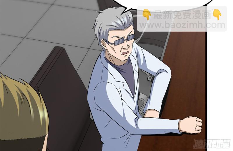 我在末世搬金磚 - 180-人面蜘蛛(2/2) - 3