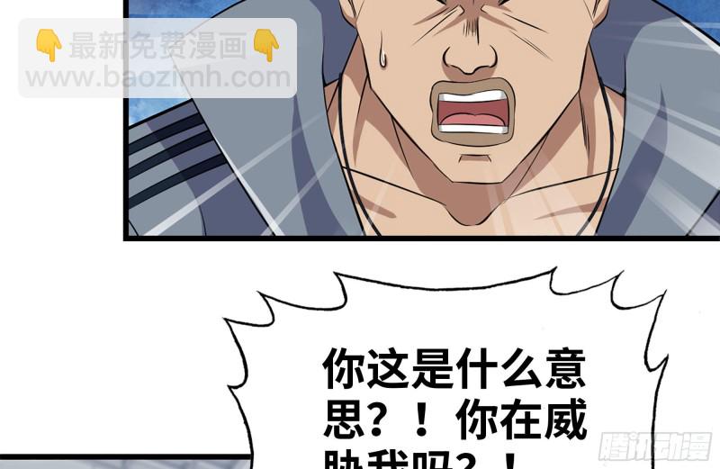 我在末世搬金磚 - 180-人面蜘蛛(2/2) - 1