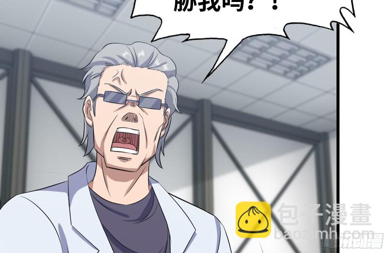 我在末世搬金磚 - 180-人面蜘蛛(2/2) - 2