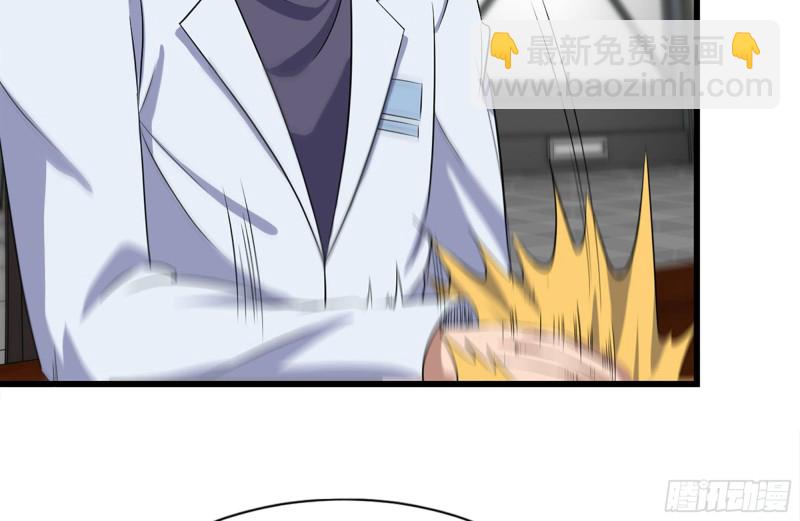 我在末世搬金磚 - 180-人面蜘蛛(2/2) - 3