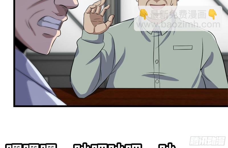 我在末世搬金磚 - 180-人面蜘蛛(2/2) - 5