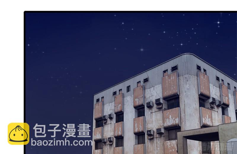 我在末世搬金磚 - 182-六眼怪物(1/2) - 7