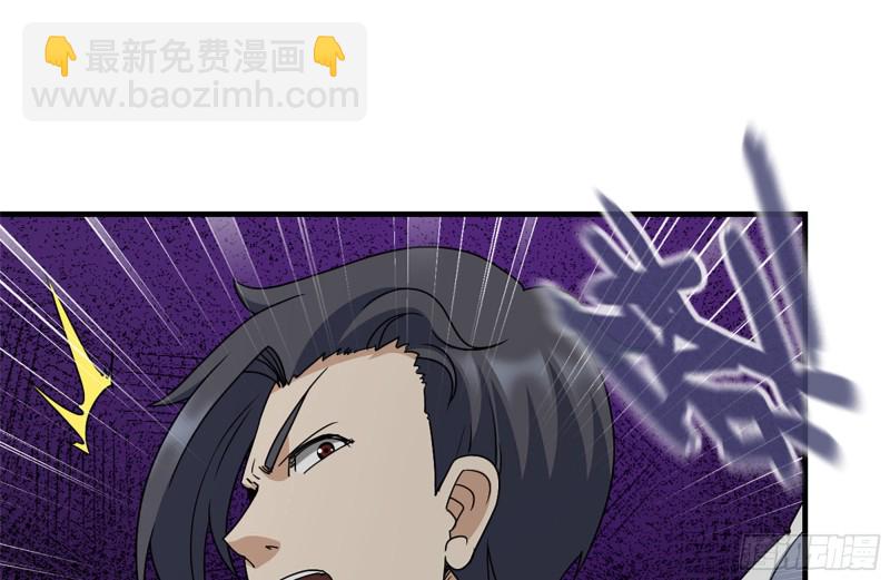 我在末世搬金磚 - 182-六眼怪物(1/2) - 4