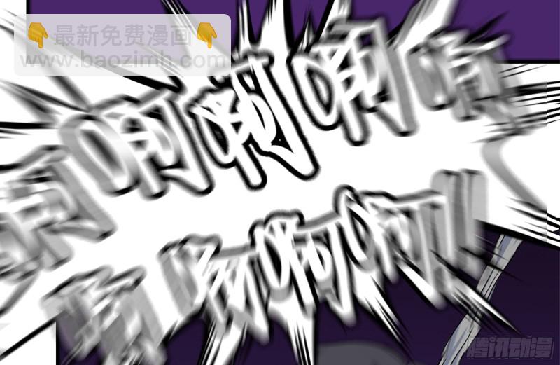 我在末世搬金磚 - 182-六眼怪物(1/2) - 8