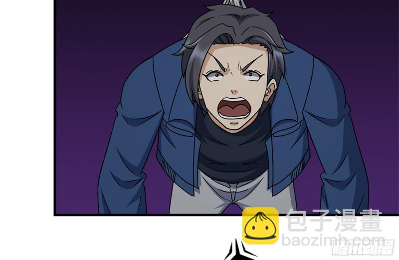 我在末世搬金磚 - 182-六眼怪物(1/2) - 7