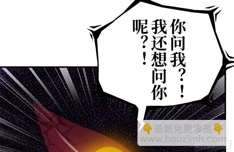 我在末世搬金磚 - 182-六眼怪物(1/2) - 8