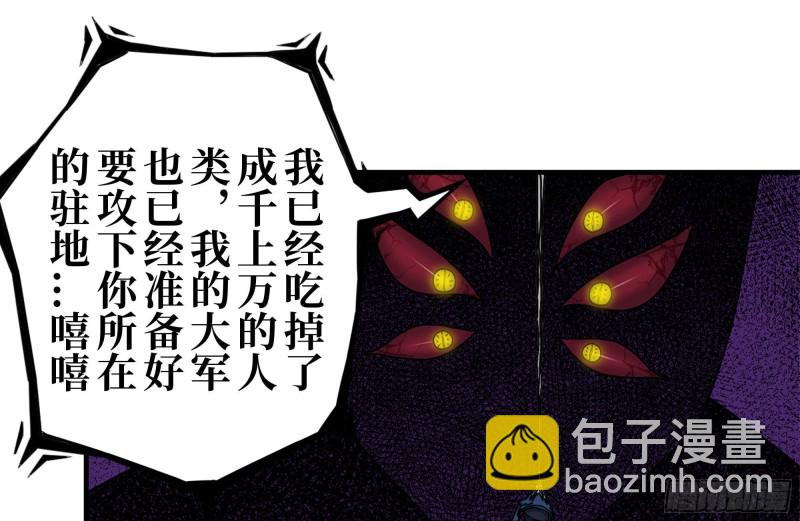 我在末世搬金磚 - 182-六眼怪物(2/2) - 2